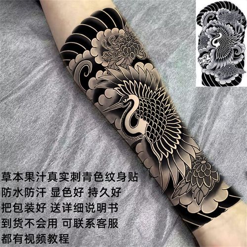 薇欧漫纹身贴持久洗不掉花臂花臂半臂不反光防水防搓樱花持久社会纹身