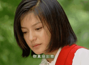 320_236gif 动态图 动图
