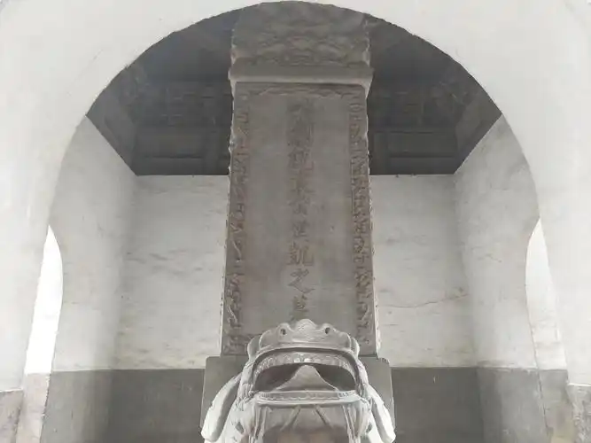 p>袁林,又称 a target="_blank" href="/item/袁世凯墓/6797857"