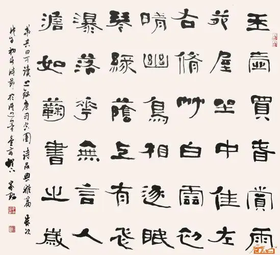 艺术期权服务艺栈,书法名家李家铭,国画名家李家铭,书画名家李家铭