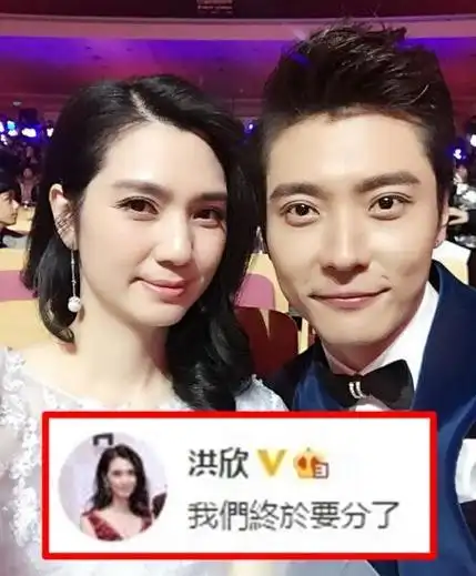 洪欣深夜发文似要离婚 闹了半天是开玩笑