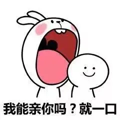 齿轮图标按钮点击添加的表情选项点击加号按钮即可添加表情包制作教程