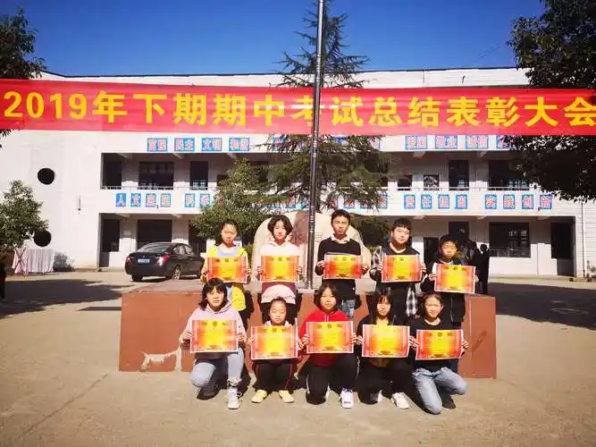 沾溪中学2019年下期期中考试表彰大会