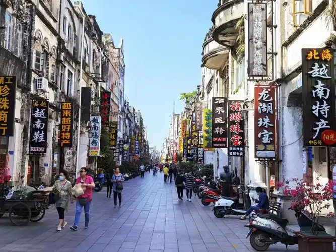 北海游记(1)--栈桥和老街 2020.11.