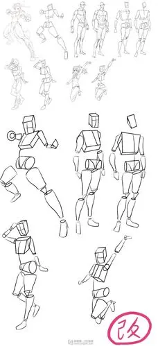 写生动态—角色人体动态基础训练