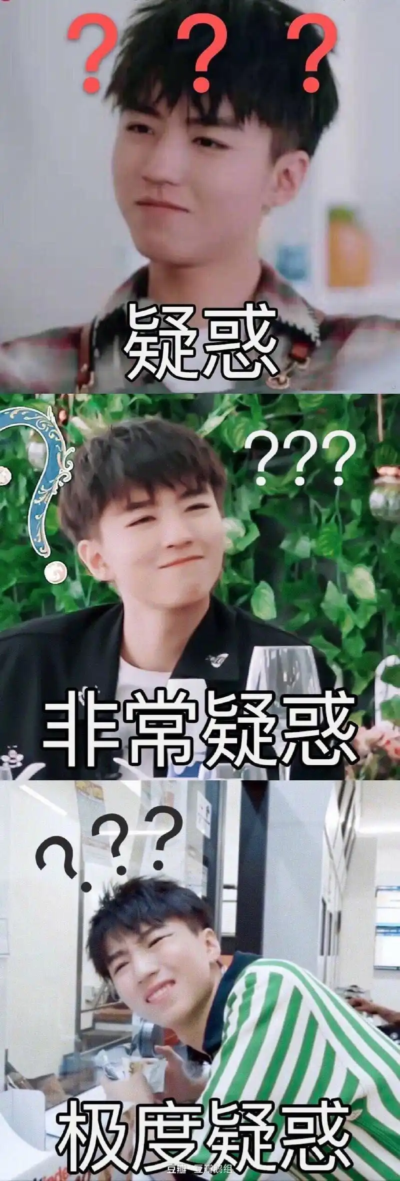 [tfboys][分享]200718 王俊凯表情包图照小合集,化身表情包大户可爱