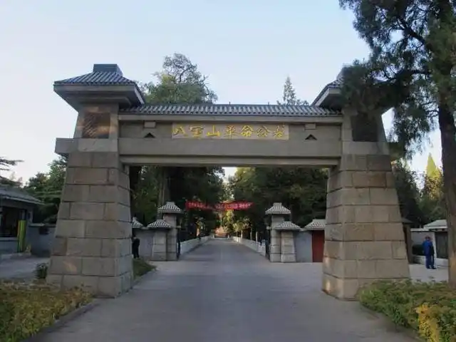 解密丨什么级别才能进入八宝山?_手机搜狐网