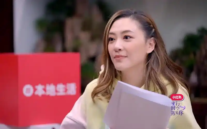 平行时空遇见你 应采儿片场爆料秦岚刘以豪聊天记录_哔哩哔哩 (゜-゜)