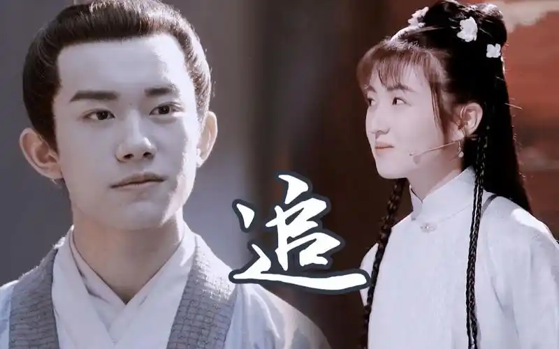 张子枫x易烊千玺 | 追 | 哪怕追寻千年 也等你出现_哔哩哔哩 (゜-゜)