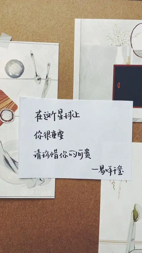 cr@i果然的果 #易烊千玺##壁纸##聊天背景图##手机壁纸##一起练字