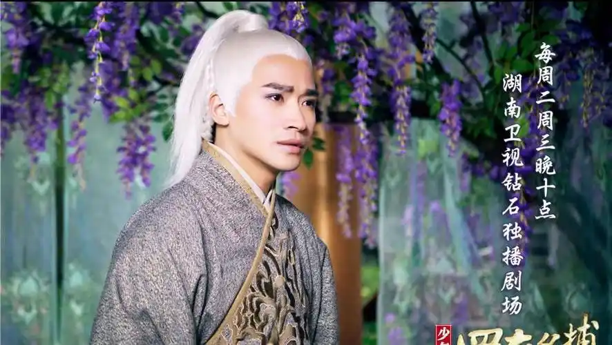 《少年四大名捕》张翰陈伟霆高清剧照