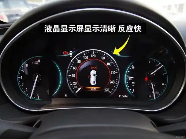 君威仪表盘恶搞图片(2021款君威仪表盘)-海龙汽车网