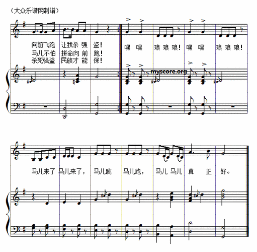 儿童歌曲钢琴伴奏 钢琴谱 简谱