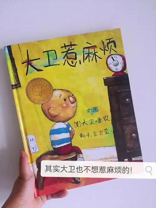孩子总闯祸还撒谎不妨陪他看看绘本