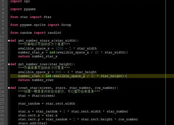 python编程从入门到实践第13章星星代码改写求助