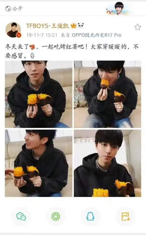存档一些拍摄749时期马山的可爱剧组日常  @tfboys-王俊凯
