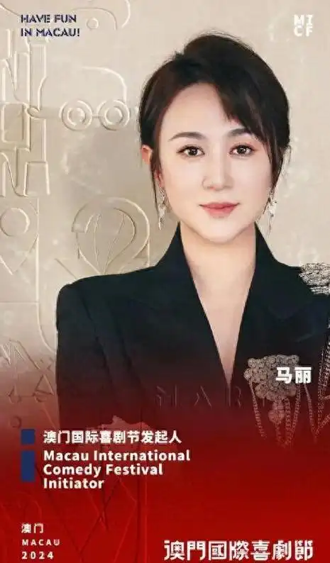 马丽嫁比自己小11岁男友38岁高龄产子如今终成人生赢家