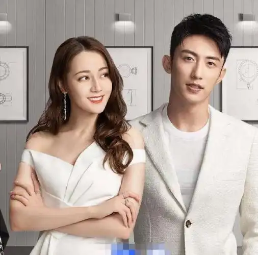 喜欢黄景瑜和迪丽热巴