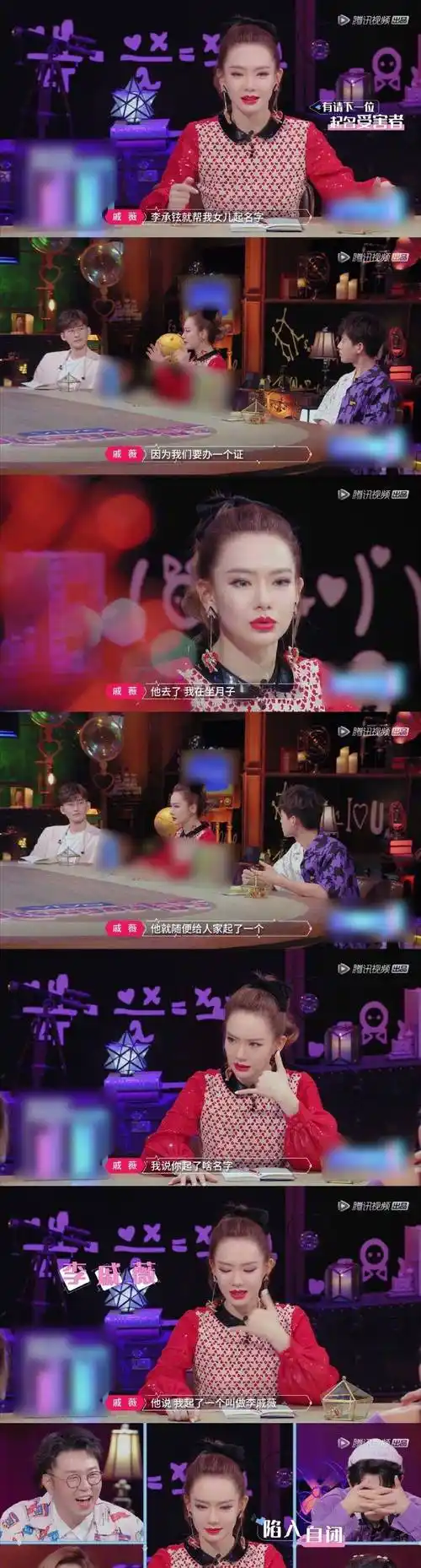 戚薇李承铉女儿lucky谐音"李love戚"不算什么,曾用名才是一绝_lucky