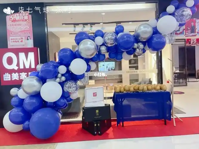曲美家居—店面气球布置