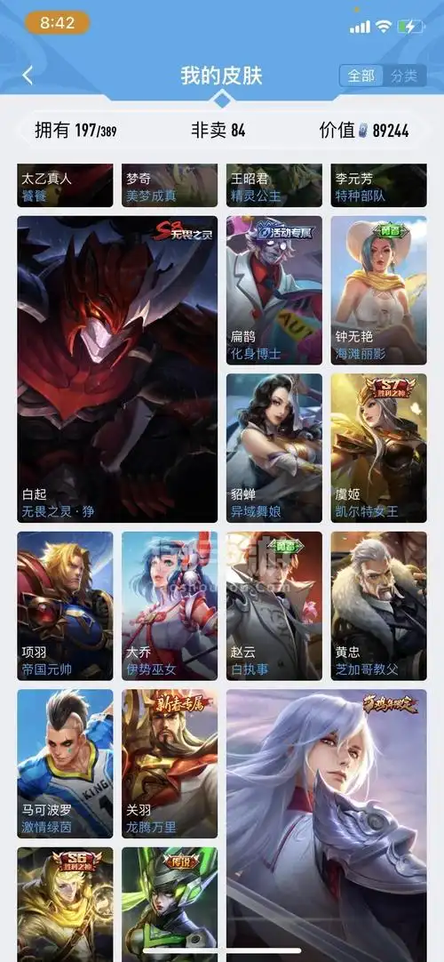 王者荣耀苹果qqiq贵8双水200皮52段发育路小国标虞姬