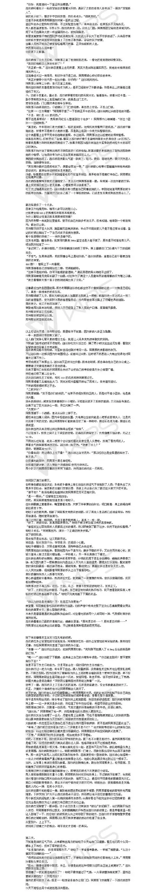 【fgo】流水账日常(周迦)