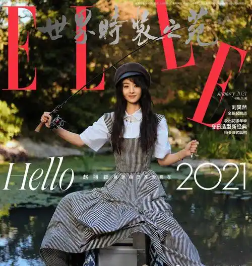 原创赵丽颖最新杂志大片来了这一次她自己来承包鱼塘