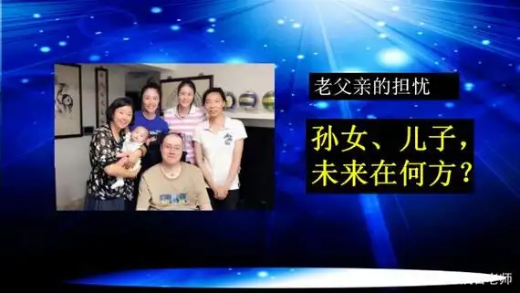 汤淼第二任妻子(21)