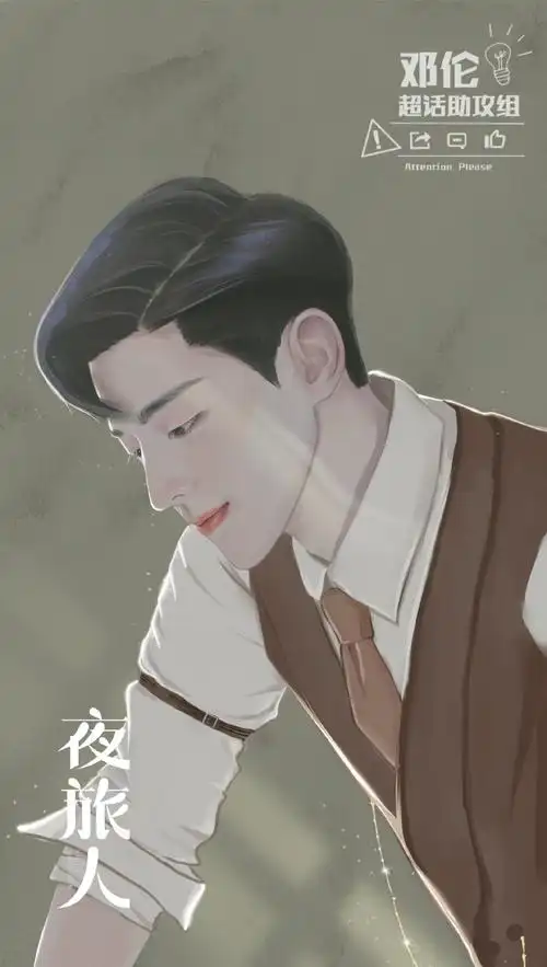 邓伦手绘线下追灯合集➡️rita追过的灯"我喜欢那些我因为你而