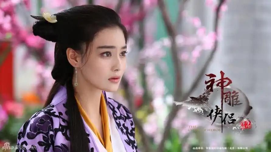 神雕侠侣张馨予 饰 李莫愁