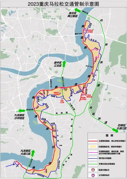 2023重庆马拉松交通管制通告及解读_大道_滨路_路段