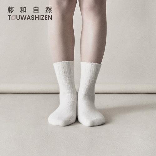 袜子女中筒袜可爱日系羊毛羊绒袜两双装松口不勒腿蚕丝袜薄款春夏