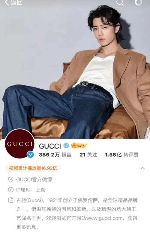 gucci从海外到国内,从总部到中国区,都给予了全球代言人肖战顶级礼遇