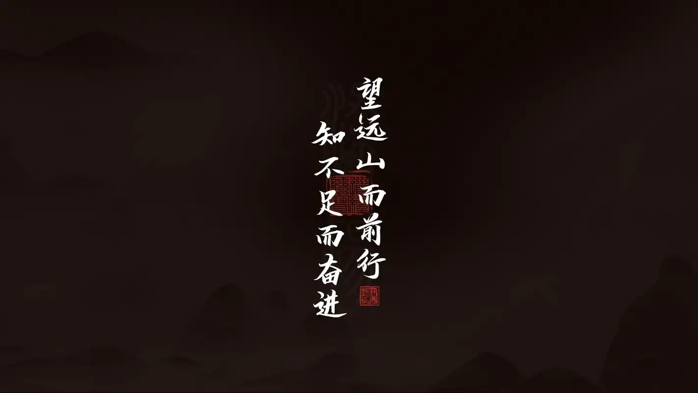 五行五色电脑壁纸