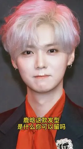 发色_鹿晗_发型_2616 salon自由行热门攻略_明星同款_帅哥_冬天去哪玩