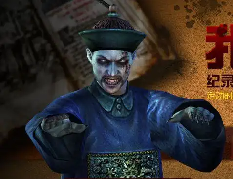 论中国僵尸pk西方丧尸哪方能赢