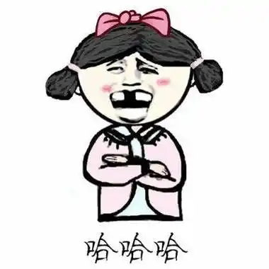 惊讶表情包一组调皮可爱的权律二表情包权律二gif动图表情