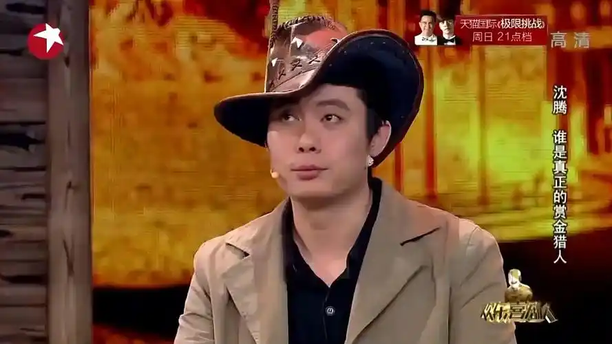 小品《赏金猎人》,沈腾吹牛吹大发了,引出专业杀手来挑战