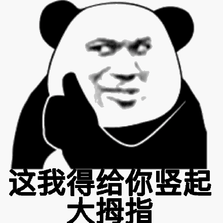 起大表情包 - 起大微信表情包 - 起大qq表情包 - 发表情 - 表情包大全