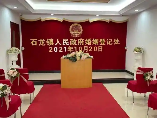 看了想结婚原来东莞的婚姻登记处这么好看