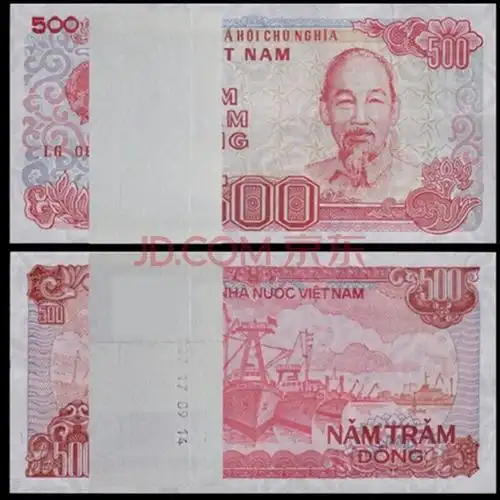 外国钱币 全新unc越南盾 亚洲东南亚纸币 钱币 外钞收藏 500盾(五百盾