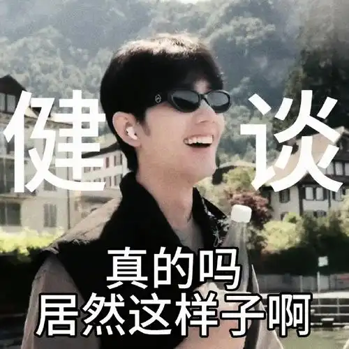 肖战藏海传##肖战藏海##肖战##肖战 肖战工作室##肖战表情