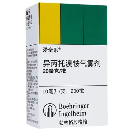 异丙托溴铵气雾剂爱全乐10ml20ugx200掀