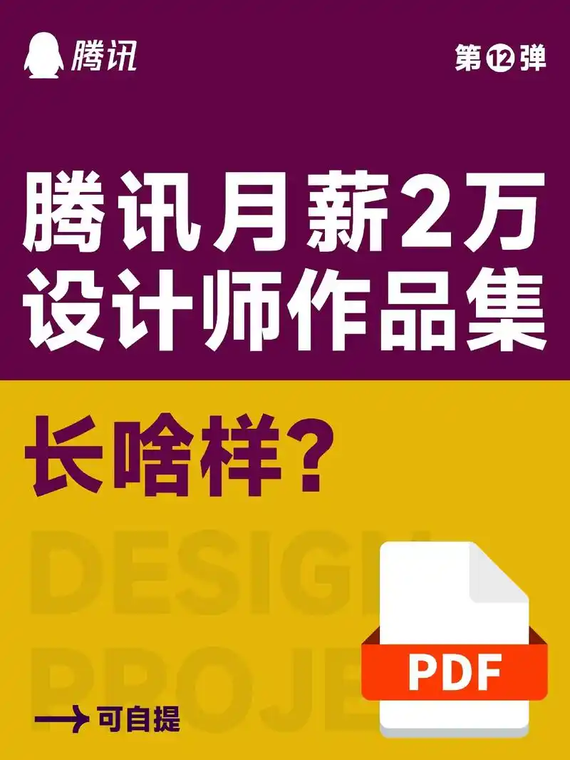 ui设计 #素材 #设计师 # - 抖音