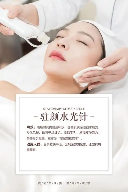 皮肤科挂画|平面|宣传物料|冬天快乐smile_原创作品-站酷zcool