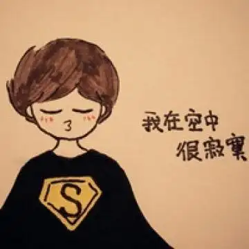 qq头像男生带字帅气萌动漫2019 梦要自己扛泪要自己尝