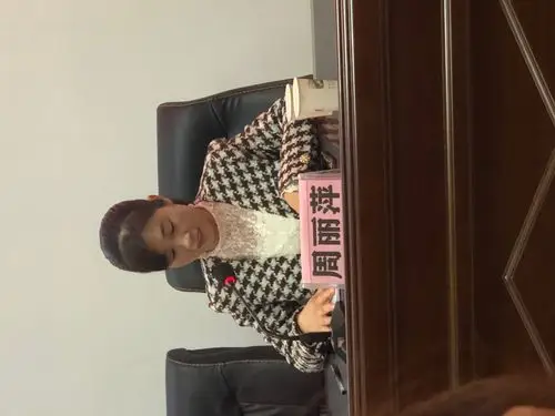 区委组织部副部长,老干部局局长周丽萍主持开班仪式