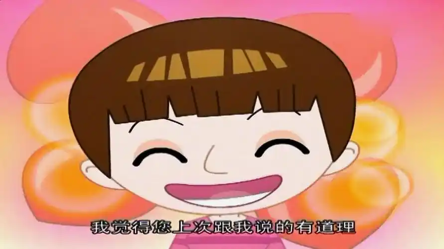 家有儿女速看小雪给刘星道歉太阳打西边出来了6个视频