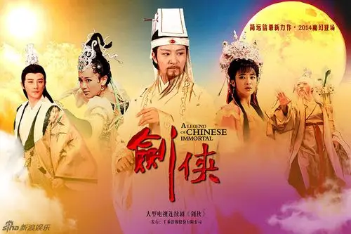 组图:《剑侠》唯美剧照曝光颜值爆表_内地剧_电视-超级明星