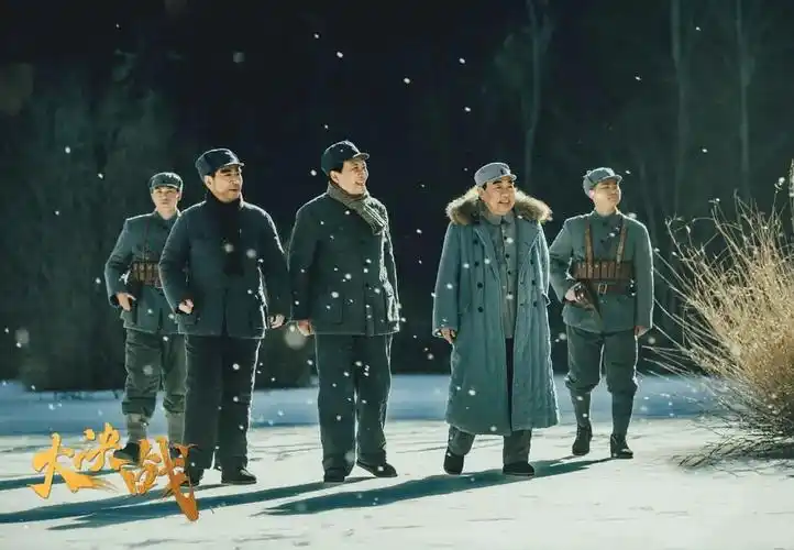 《大决战》再现人民战争的辉煌史诗!